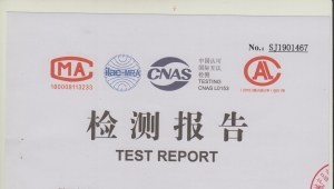 切肉絲切片機(jī)QW系列質(zhì)量監(jiān)督檢查報(bào)告