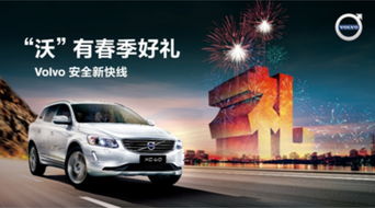 常州富豪汽車(chē)銷(xiāo)售服務(wù)全面升級(jí)，開(kāi)啟智能出行新篇章