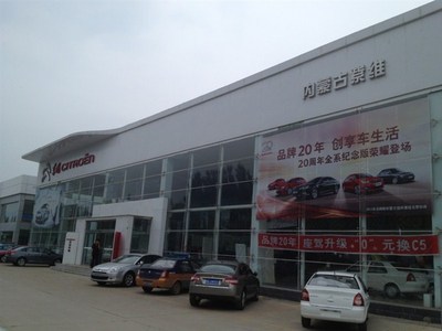 探訪內(nèi)蒙古紫維東龍汽車(chē)銷(xiāo)售的線上展廳 便捷與品質(zhì)的新體驗(yàn)