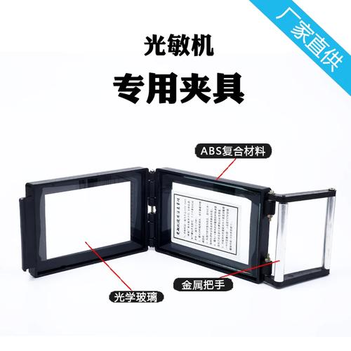 光敏機(jī)夾具配件與抽屜式設(shè)計(jì) 提升曝光機(jī)效率的關(guān)鍵